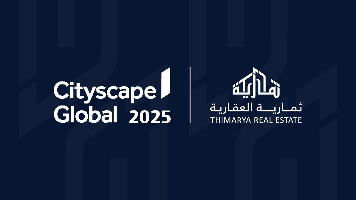 معرض سيتي سكيب 2025_Web